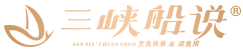 三峽船說活魚撈